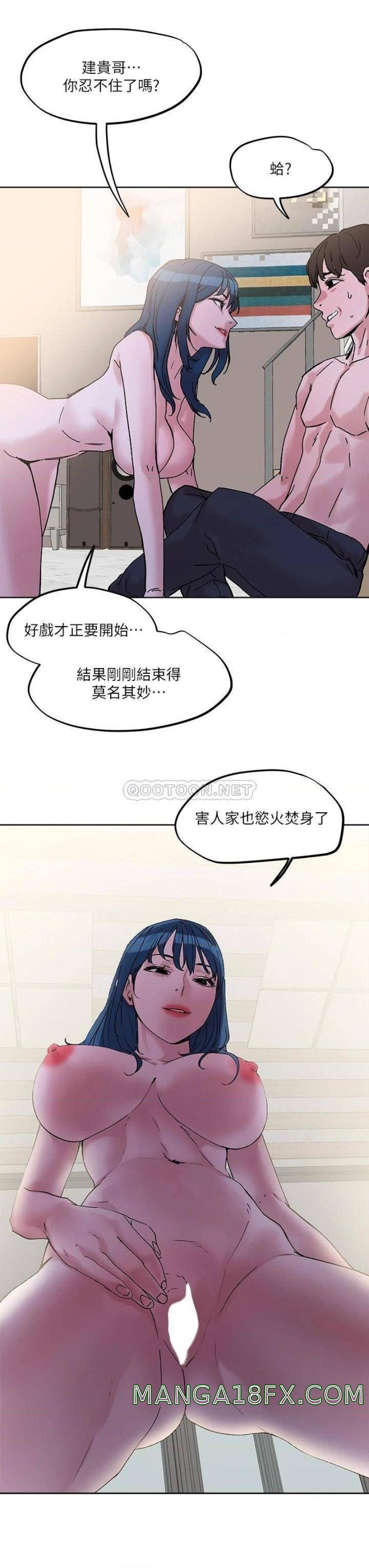 Night King Seong Gwi Nam Raw - Chapter 31 Page 3