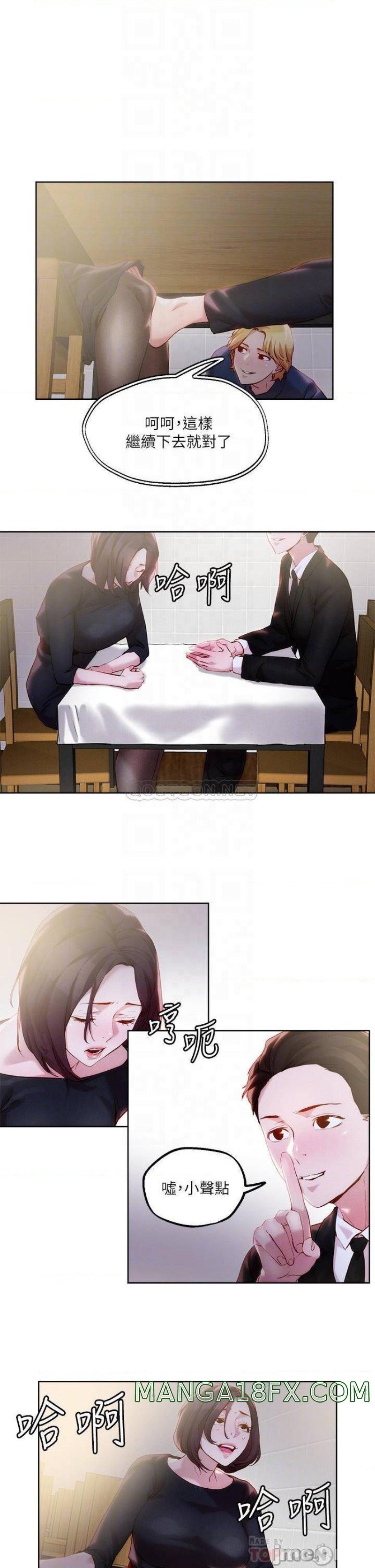 Night King Seong Gwi Nam Raw - Chapter 32 Page 10