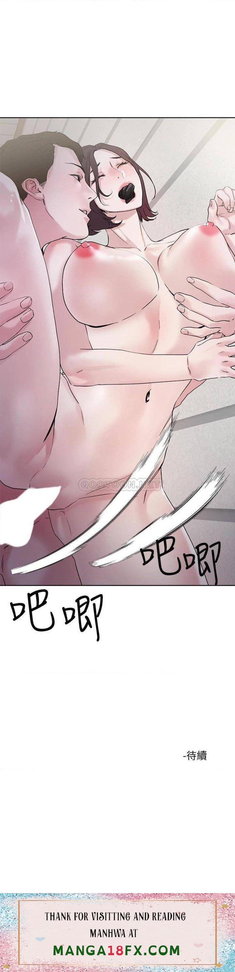 Night King Seong Gwi Nam Raw - Chapter 32 Page 29