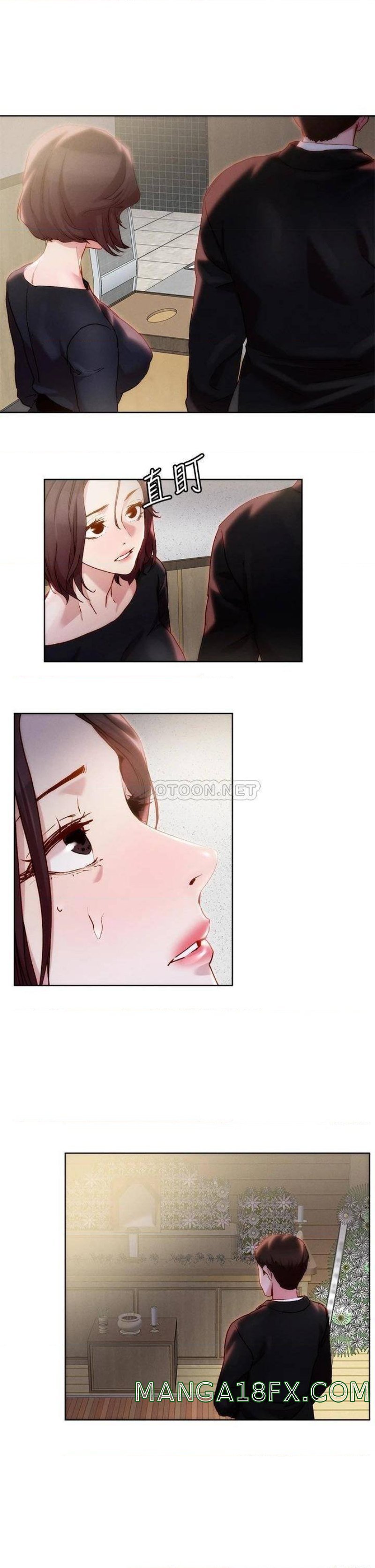 Night King Seong Gwi Nam Raw - Chapter 32 Page 5