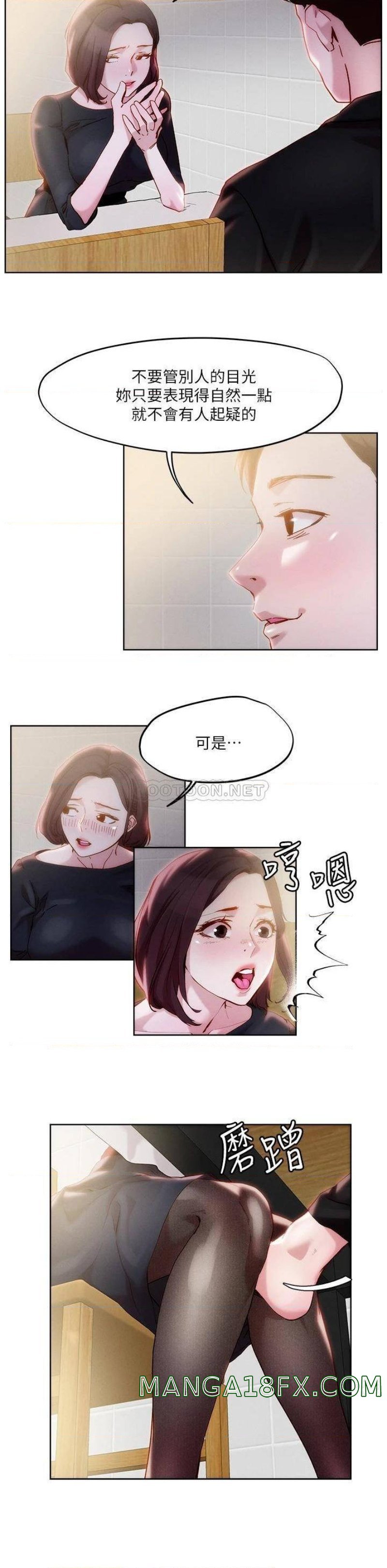 Night King Seong Gwi Nam Raw - Chapter 32 Page 9