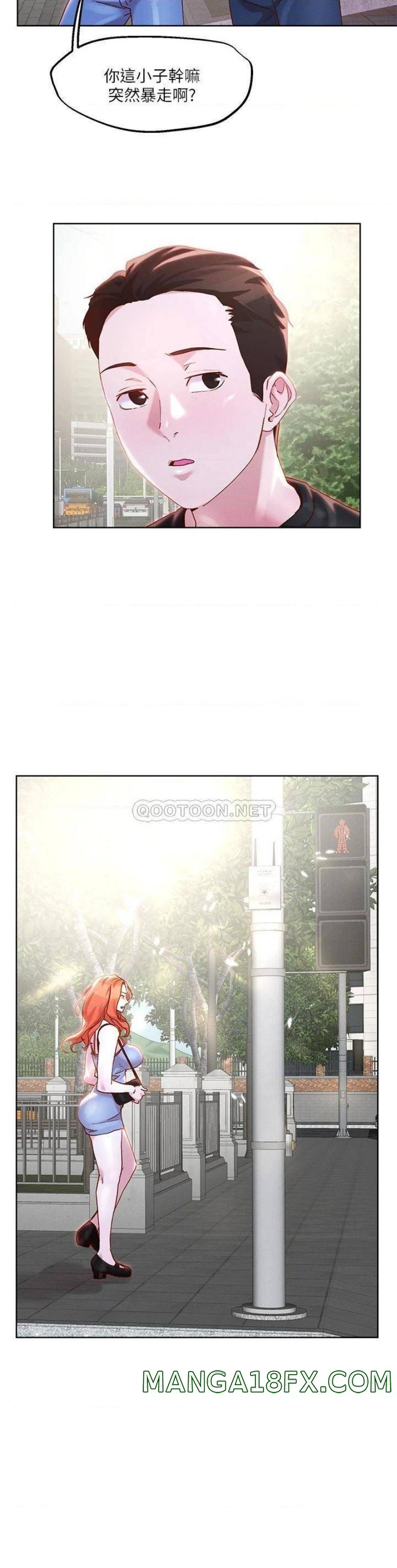 Night King Seong Gwi Nam Raw - Chapter 33 Page 15