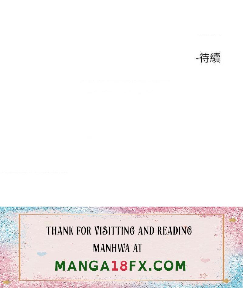 Night King Seong Gwi Nam Raw - Chapter 33 Page 37