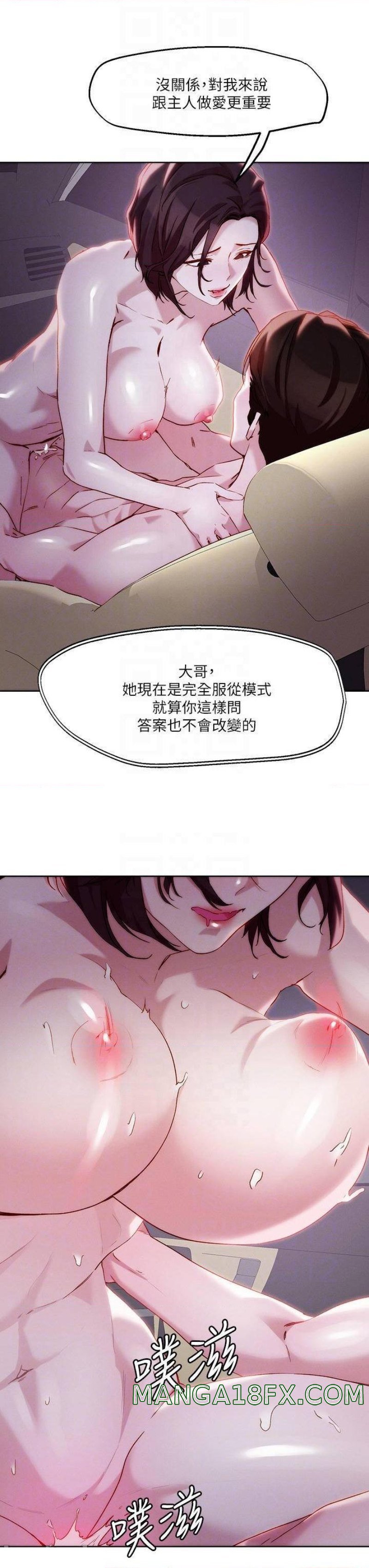 Night King Seong Gwi Nam Raw - Chapter 33 Page 8