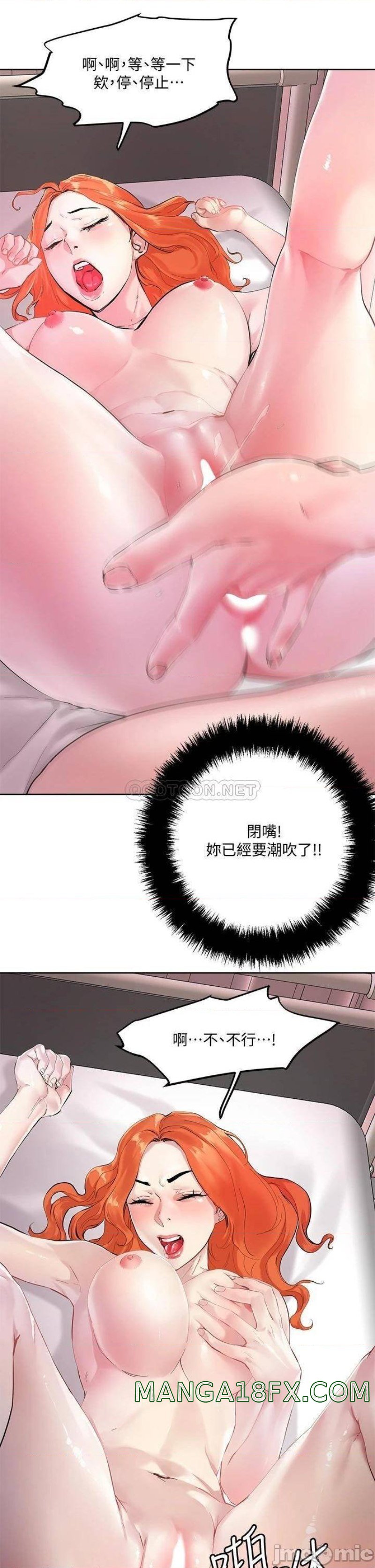 Night King Seong Gwi Nam Raw - Chapter 35 Page 30