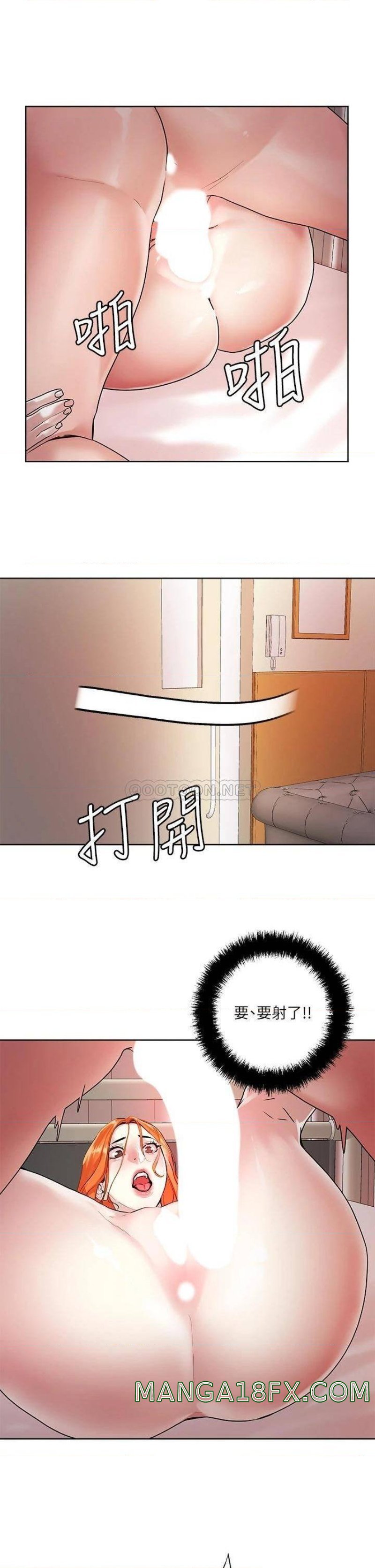 Night King Seong Gwi Nam Raw - Chapter 36 Page 33