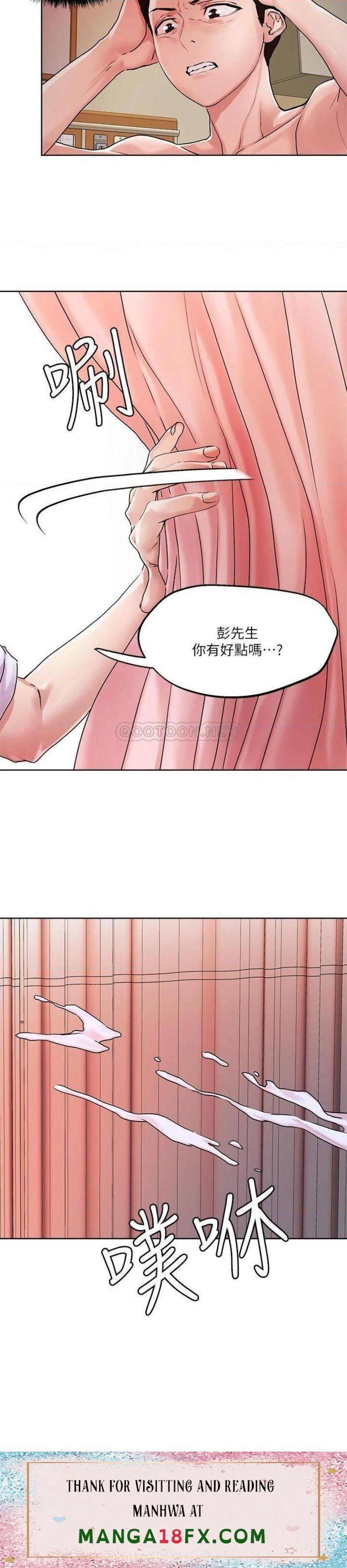 Night King Seong Gwi Nam Raw - Chapter 36 Page 35