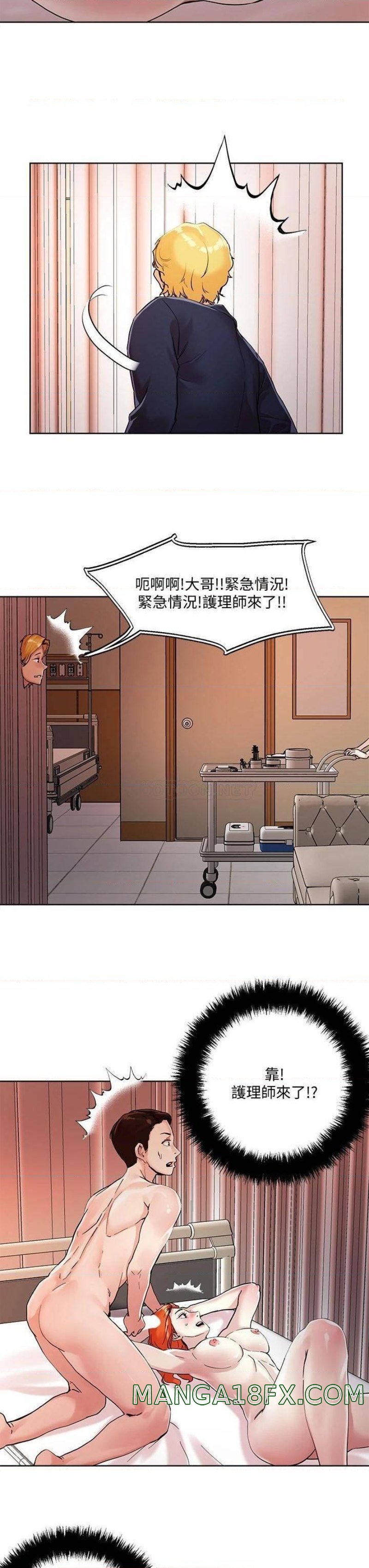 Night King Seong Gwi Nam Raw - Chapter 37 Page 3
