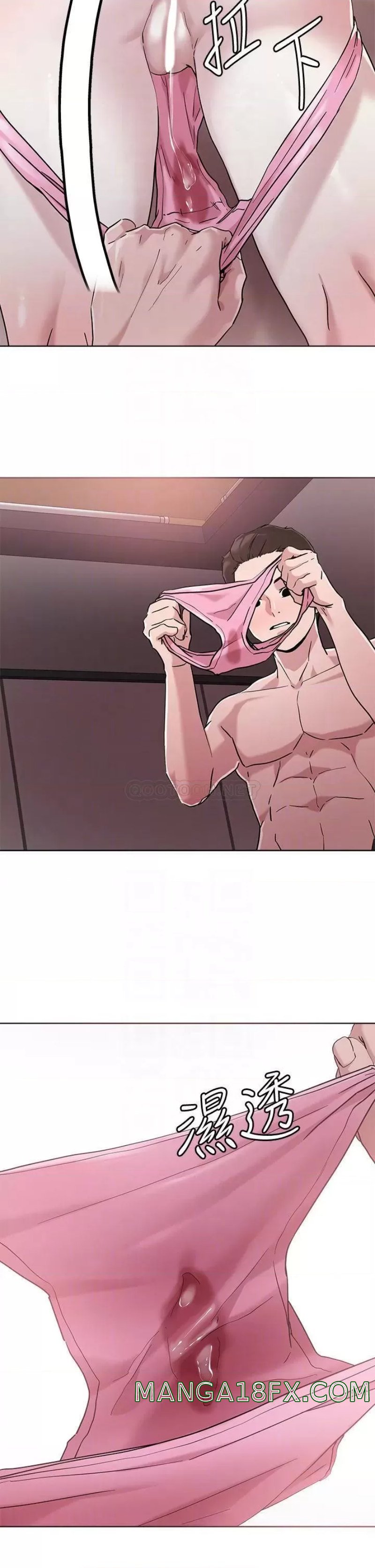 Night King Seong Gwi Nam Raw - Chapter 41 Page 16