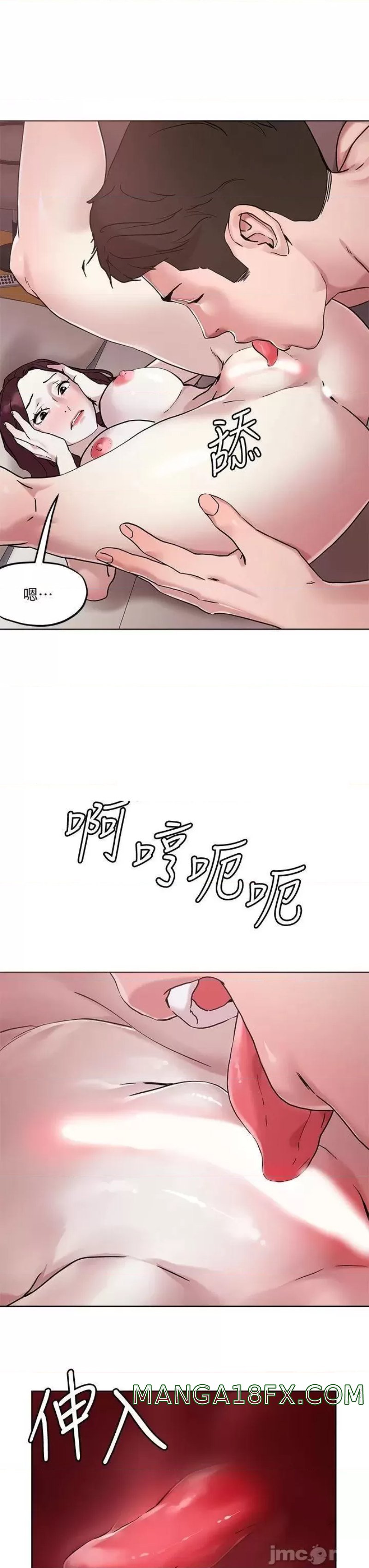 Night King Seong Gwi Nam Raw - Chapter 41 Page 30