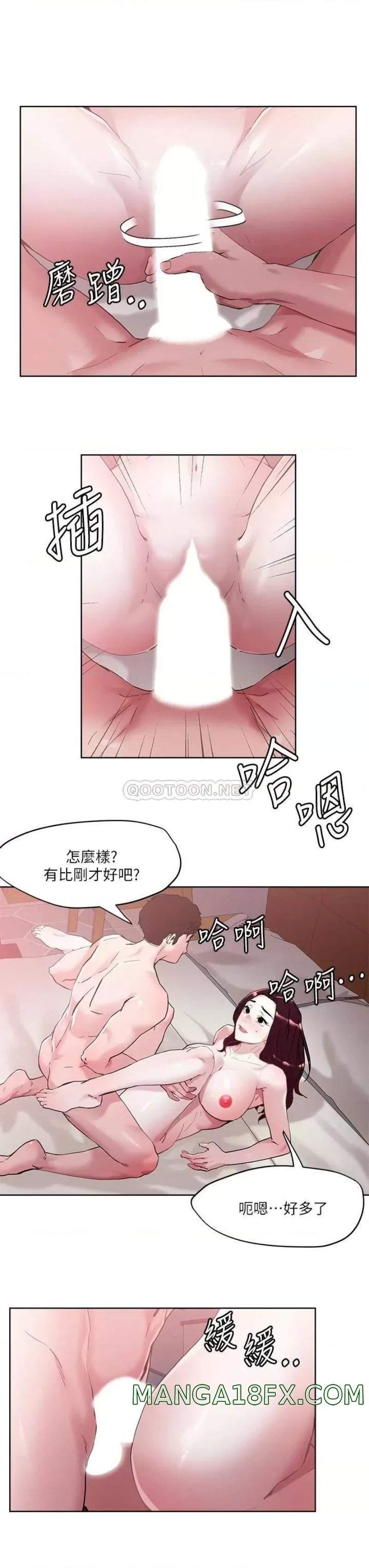 Night King Seong Gwi Nam Raw - Chapter 42 Page 22