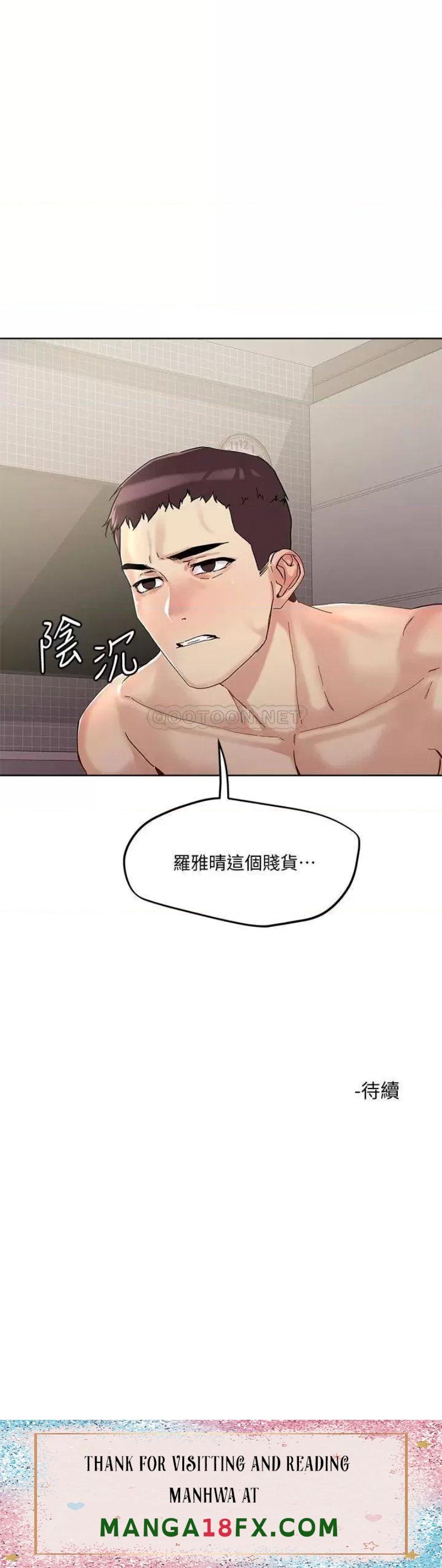 Night King Seong Gwi Nam Raw - Chapter 44 Page 27