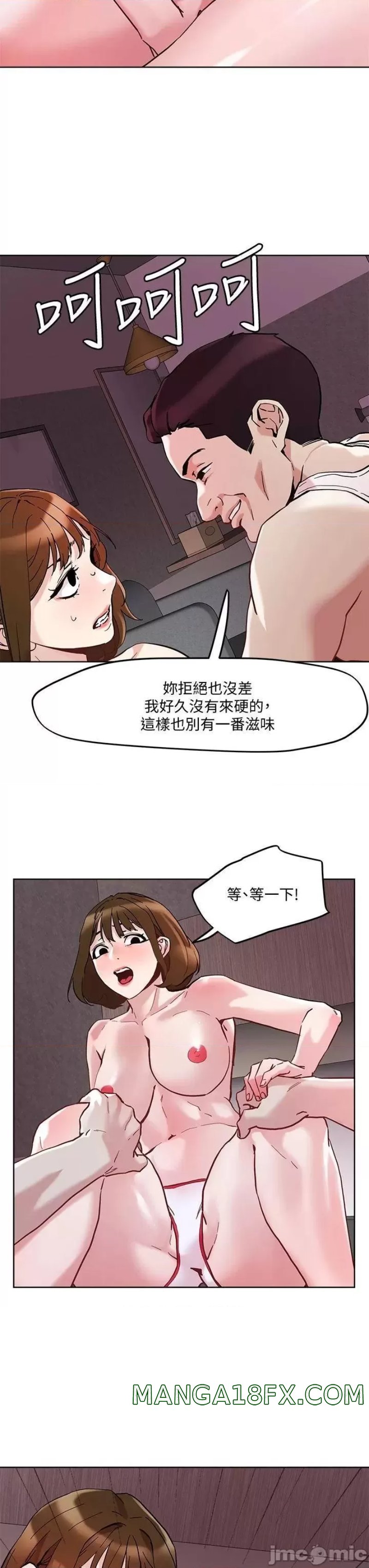 Night King Seong Gwi Nam Raw - Chapter 44 Page 3