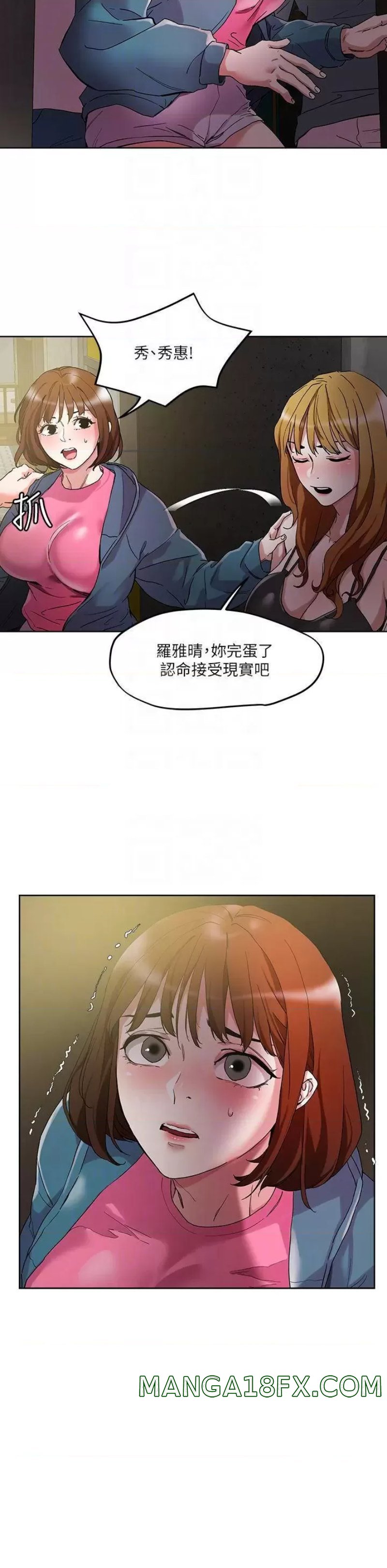 Night King Seong Gwi Nam Raw - Chapter 48 Page 10