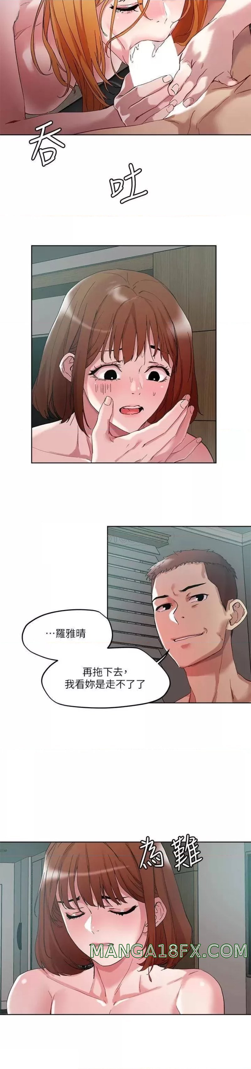 Night King Seong Gwi Nam Raw - Chapter 48 Page 23