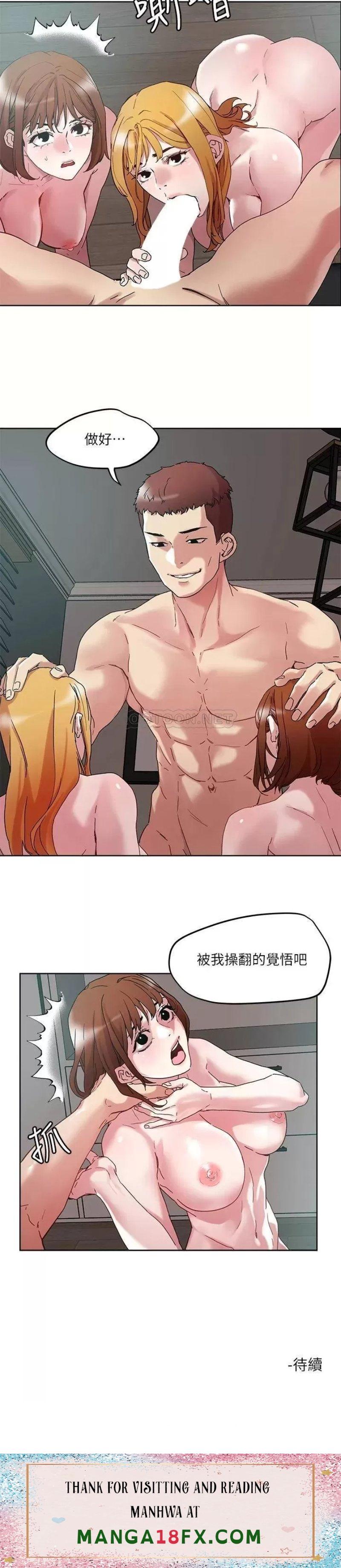 Night King Seong Gwi Nam Raw - Chapter 48 Page 25