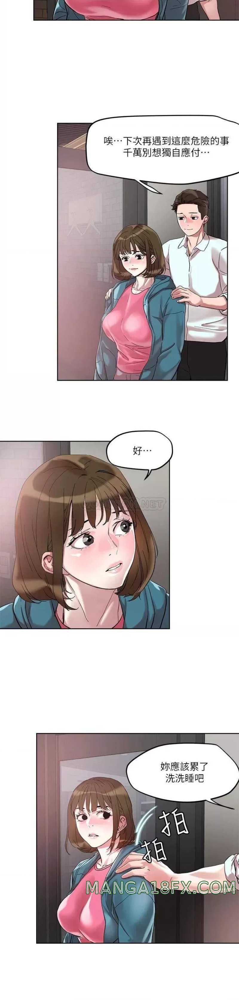 Night King Seong Gwi Nam Raw - Chapter 49 Page 23