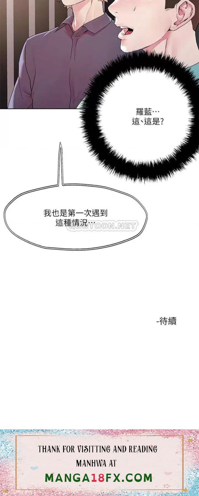 Night King Seong Gwi Nam Raw - Chapter 51 Page 32