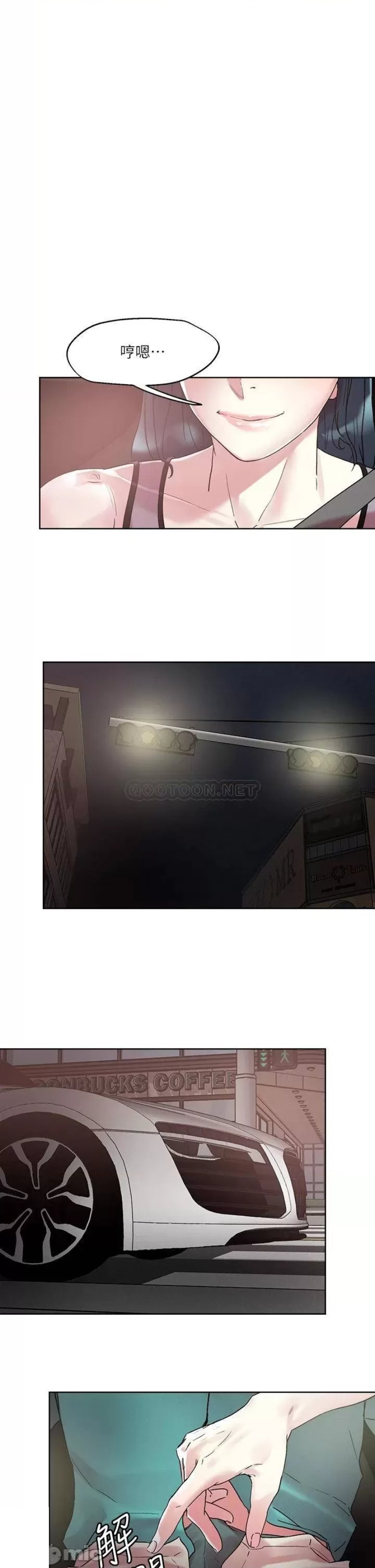 Night King Seong Gwi Nam Raw - Chapter 53 Page 1