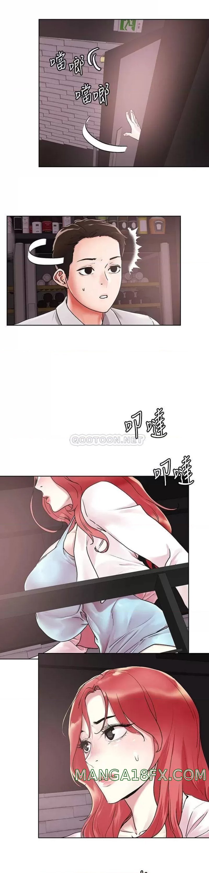 Night King Seong Gwi Nam Raw - Chapter 54 Page 26