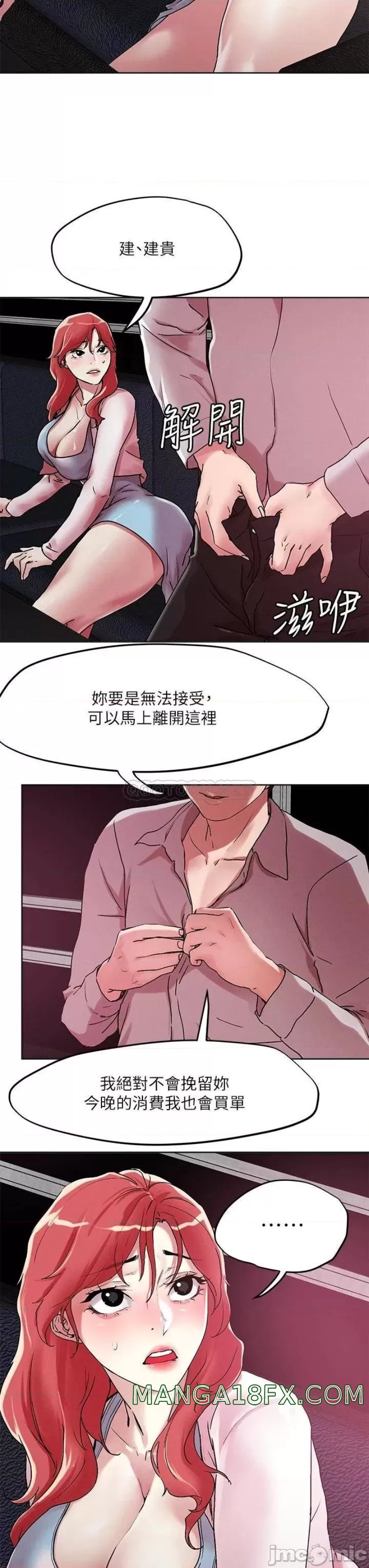 Night King Seong Gwi Nam Raw - Chapter 55 Page 21