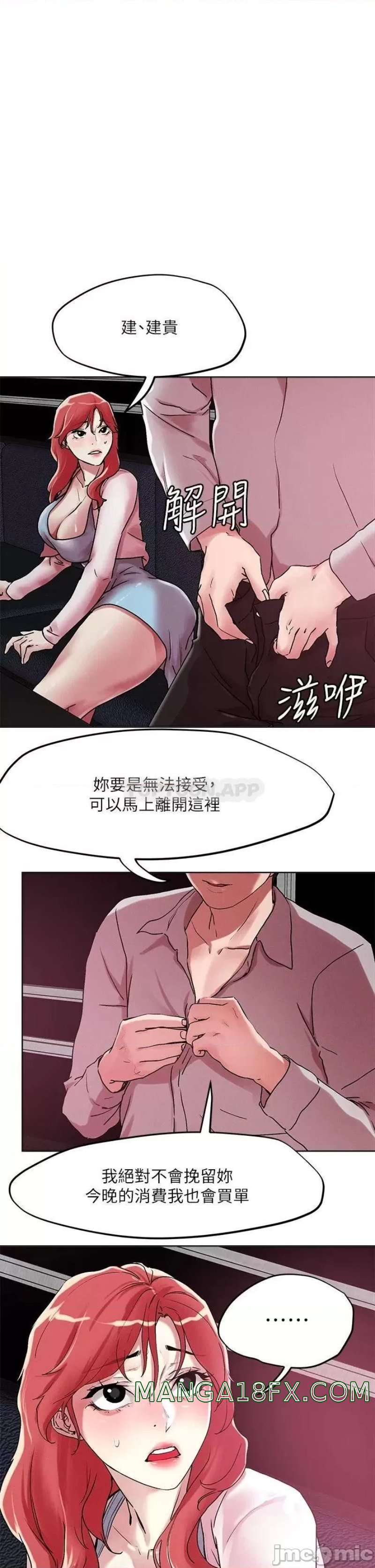 Night King Seong Gwi Nam Raw - Chapter 56 Page 1