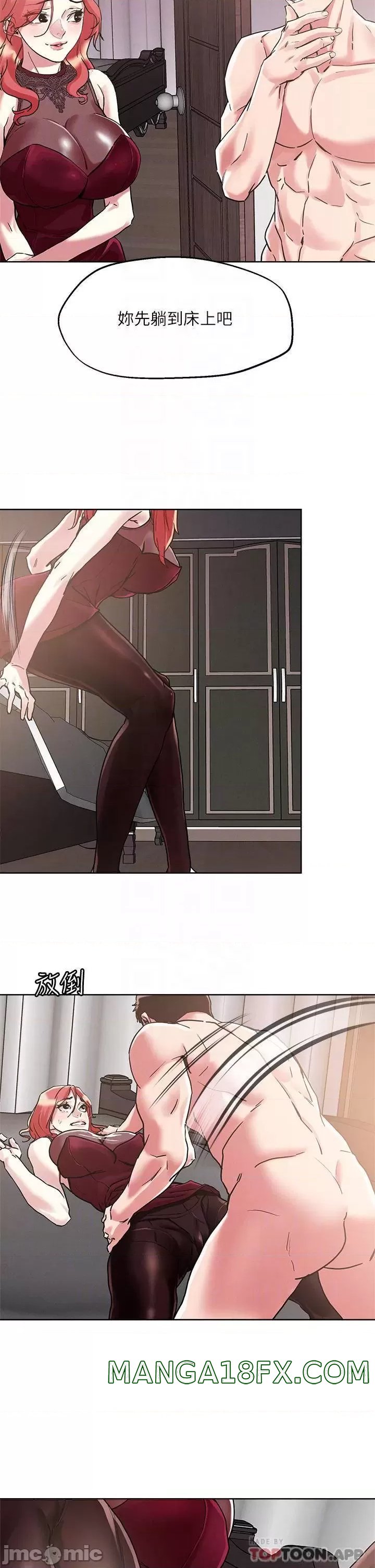 Night King Seong Gwi Nam Raw - Chapter 59 Page 10