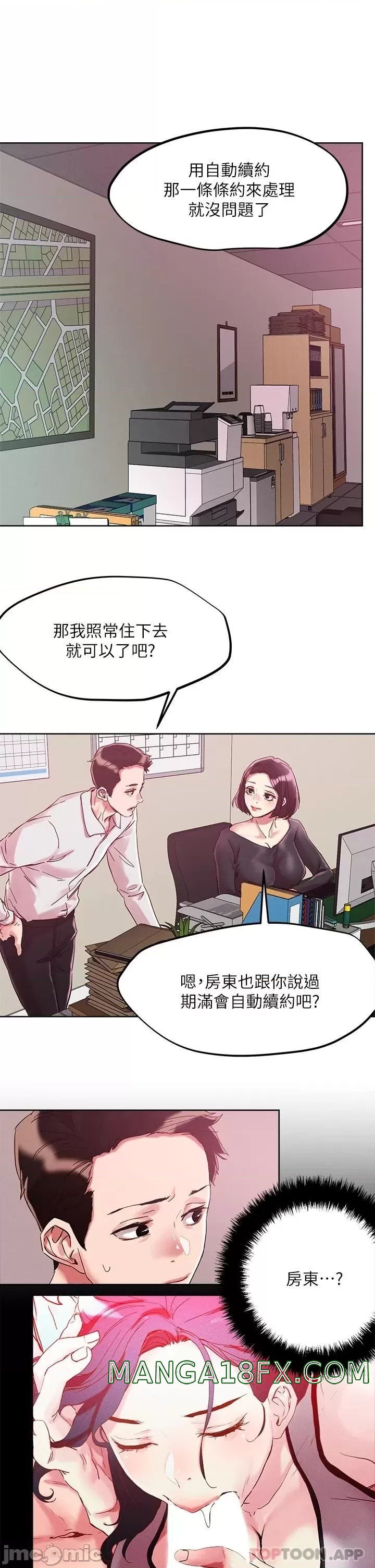 Night King Seong Gwi Nam Raw - Chapter 62 Page 21