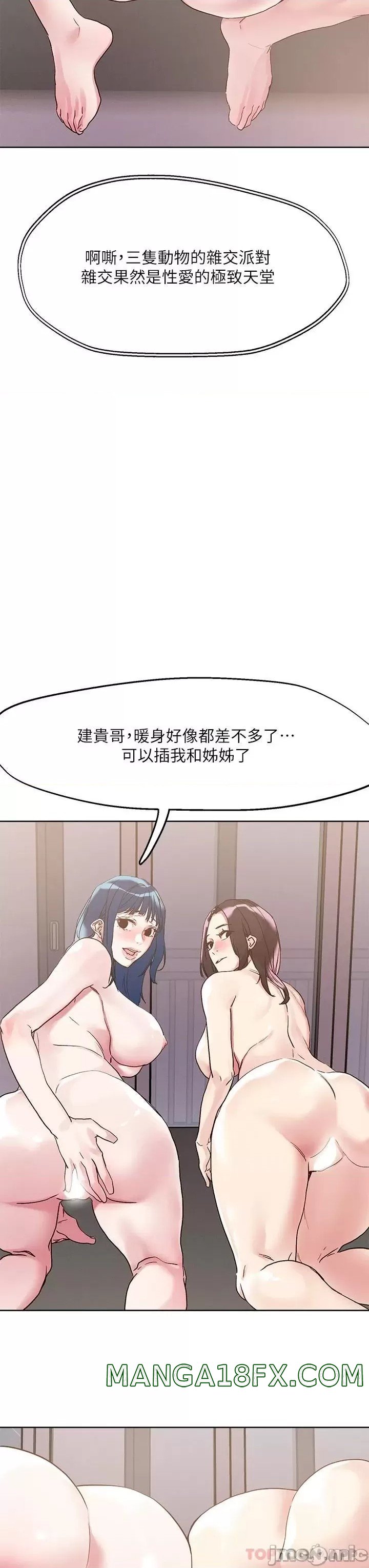 Night King Seong Gwi Nam Raw - Chapter 62 Page 3