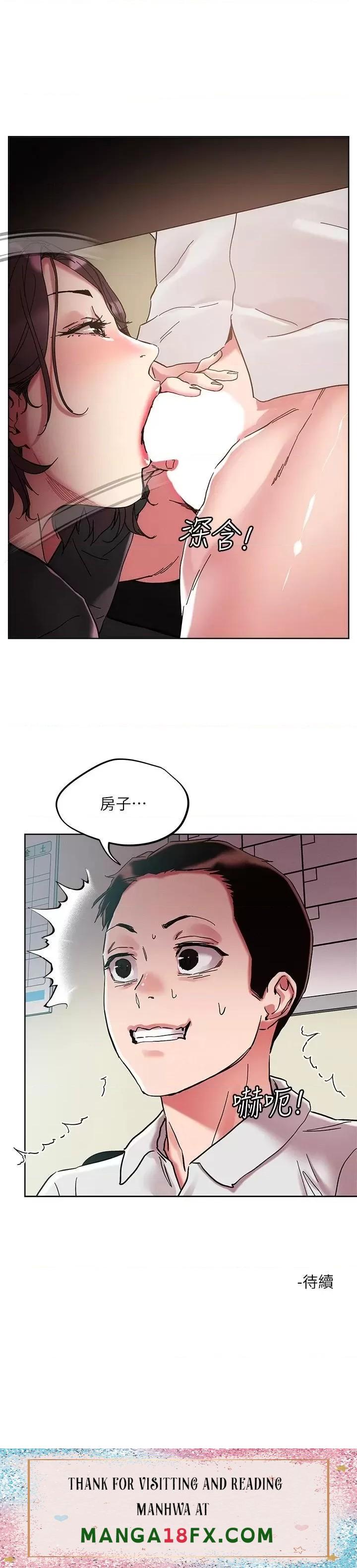 Night King Seong Gwi Nam Raw - Chapter 62 Page 30