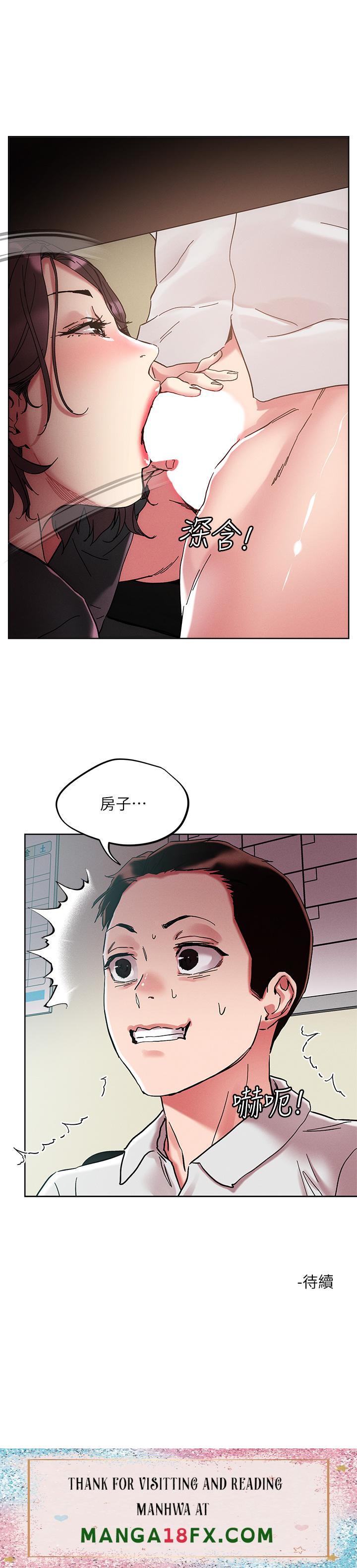 Night King Seong Gwi Nam Raw - Chapter 63 Page 30