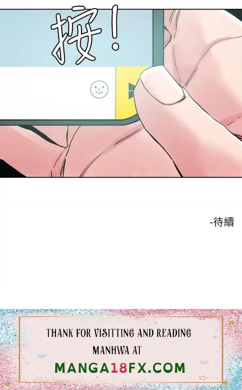 Night King Seong Gwi Nam Raw - Chapter 64 Page 31