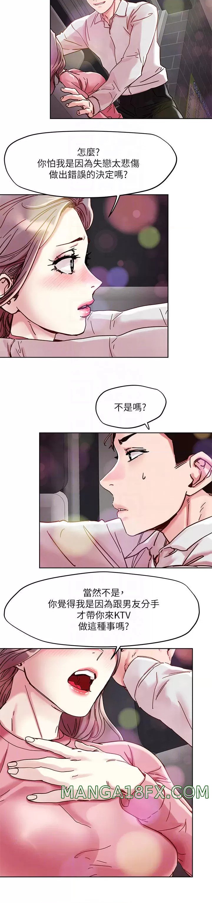 Night King Seong Gwi Nam Raw - Chapter 66 Page 14