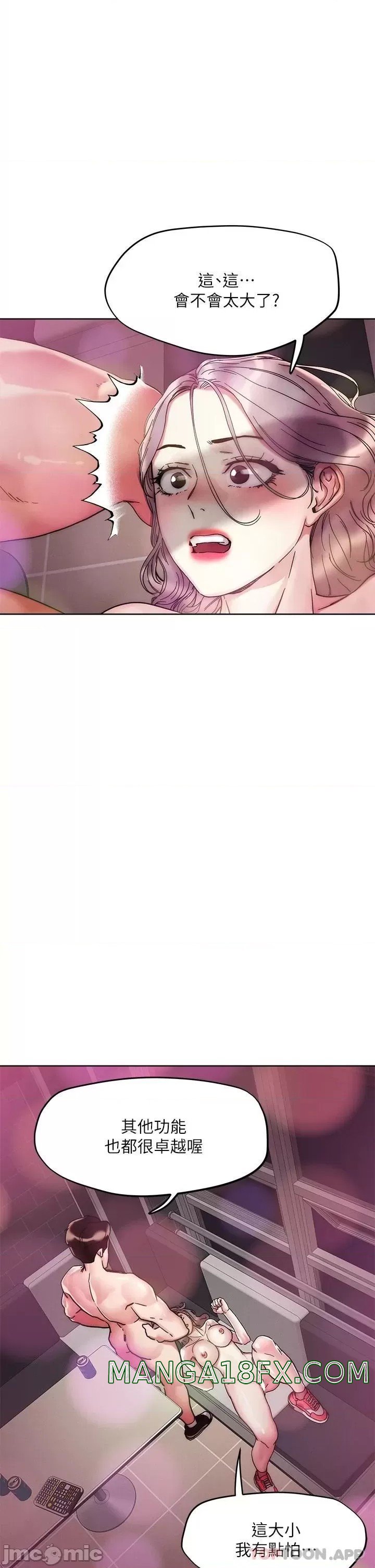 Night King Seong Gwi Nam Raw - Chapter 66 Page 28