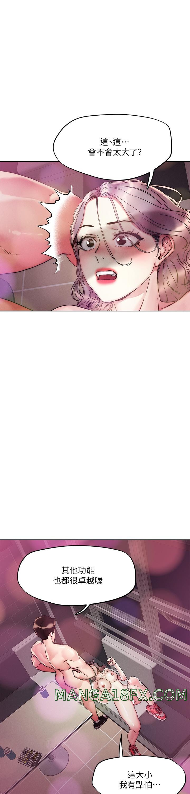 Night King Seong Gwi Nam Raw - Chapter 67 Page 28