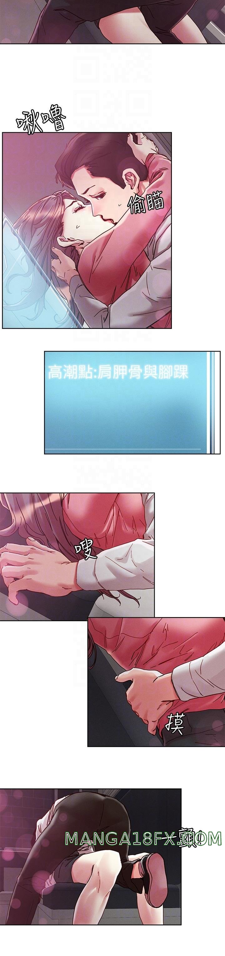 Night King Seong Gwi Nam Raw - Chapter 67 Page 8