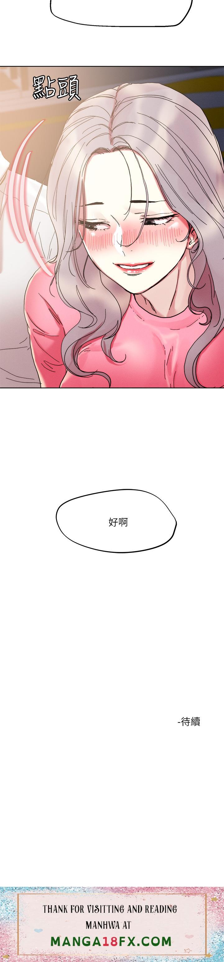 Night King Seong Gwi Nam Raw - Chapter 68 Page 30