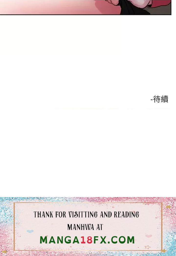 Night King Seong Gwi Nam Raw - Chapter 69 Page 27