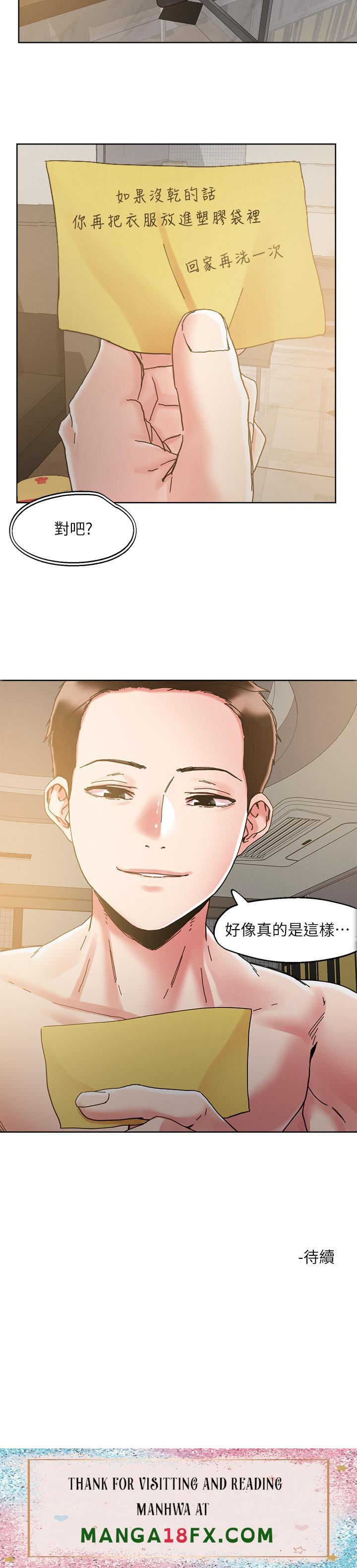 Night King Seong Gwi Nam Raw - Chapter 70 Page 29