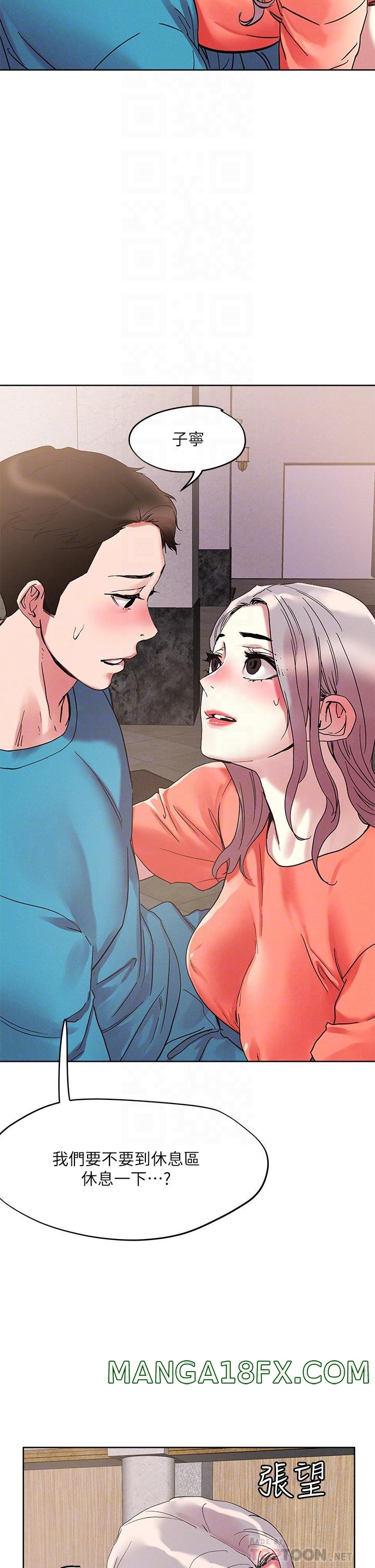 Night King Seong Gwi Nam Raw - Chapter 72 Page 4