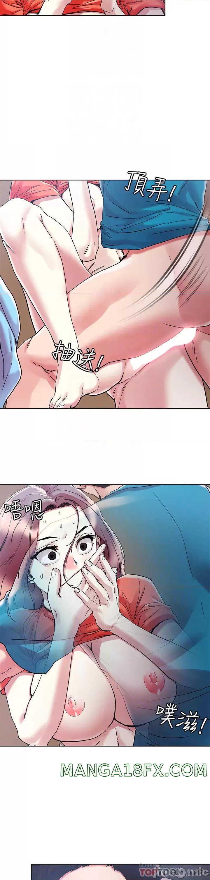 Night King Seong Gwi Nam Raw - Chapter 73 Page 16