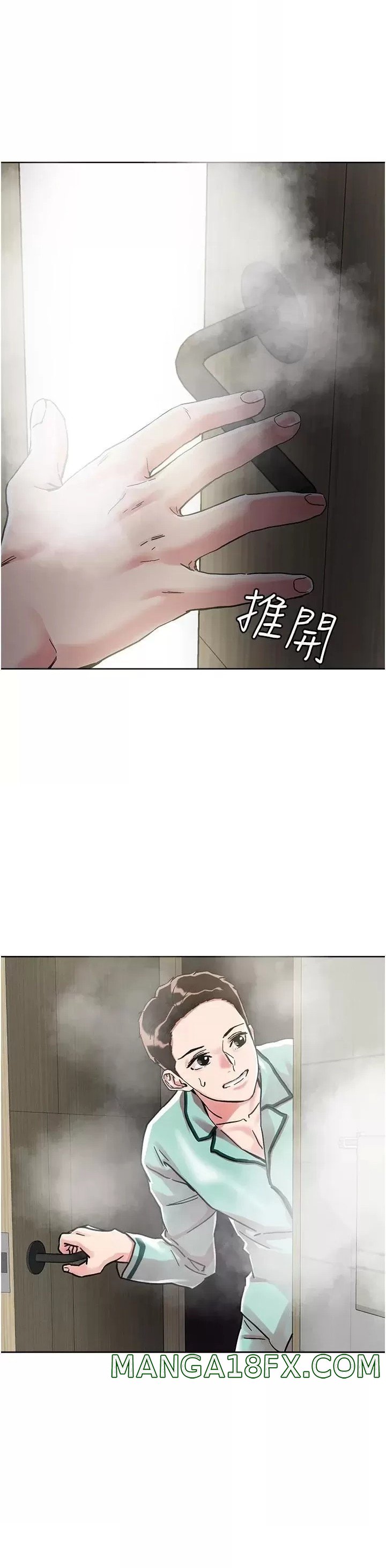 Night King Seong Gwi Nam Raw - Chapter 74 Page 26