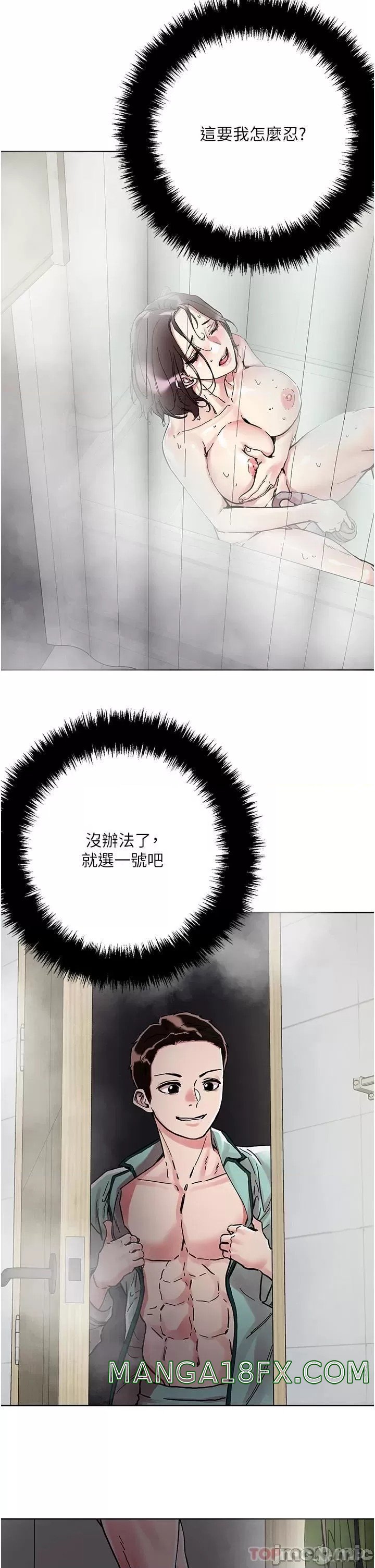 Night King Seong Gwi Nam Raw - Chapter 74 Page 28