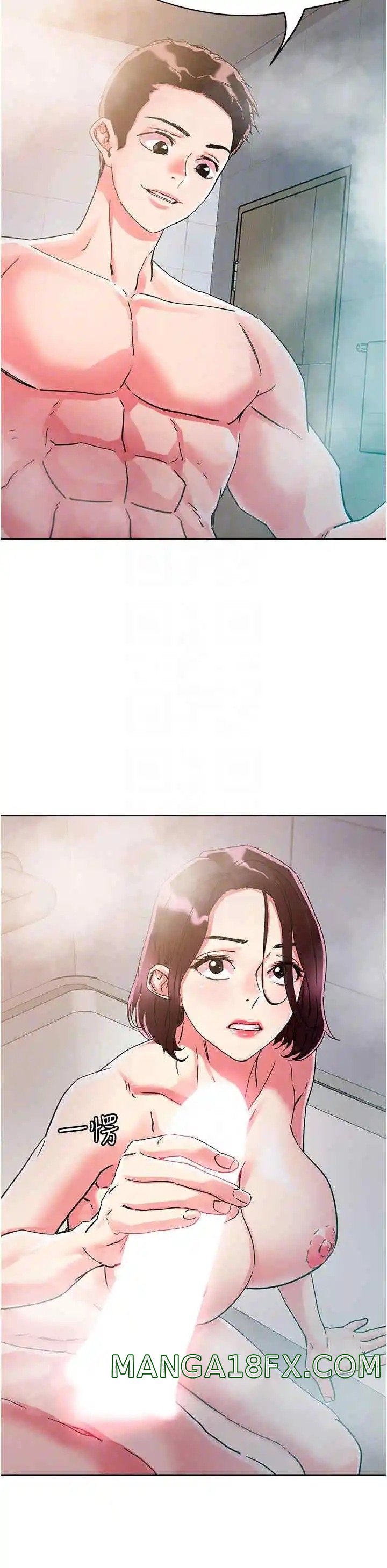 Night King Seong Gwi Nam Raw - Chapter 75 Page 15