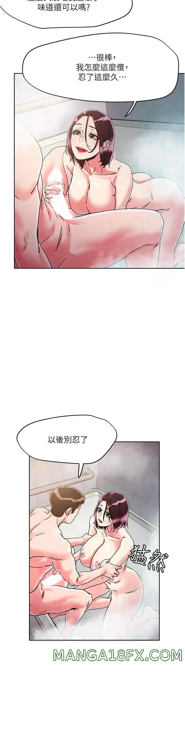 Night King Seong Gwi Nam Raw - Chapter 75 Page 20