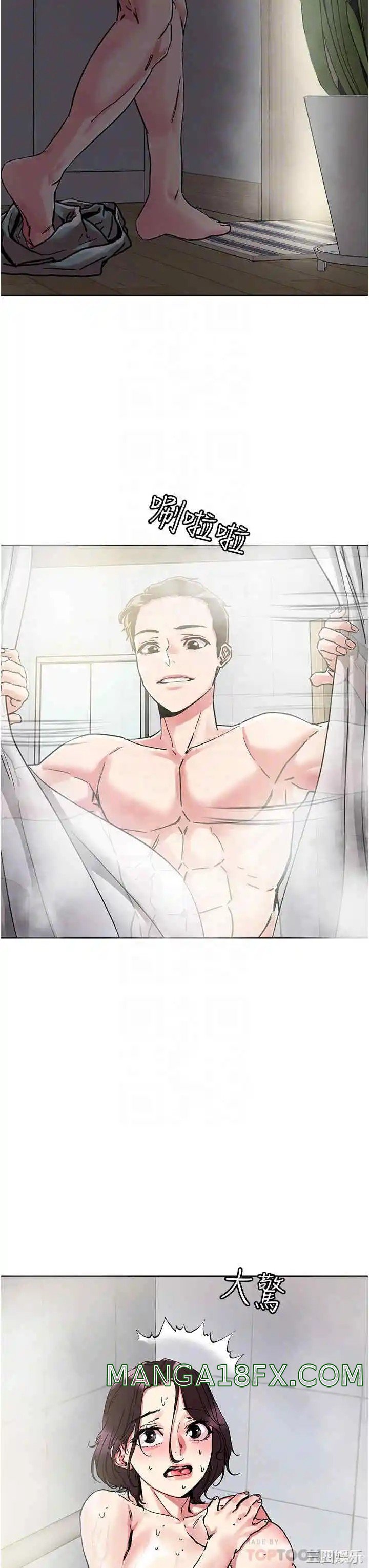 Night King Seong Gwi Nam Raw - Chapter 75 Page 3