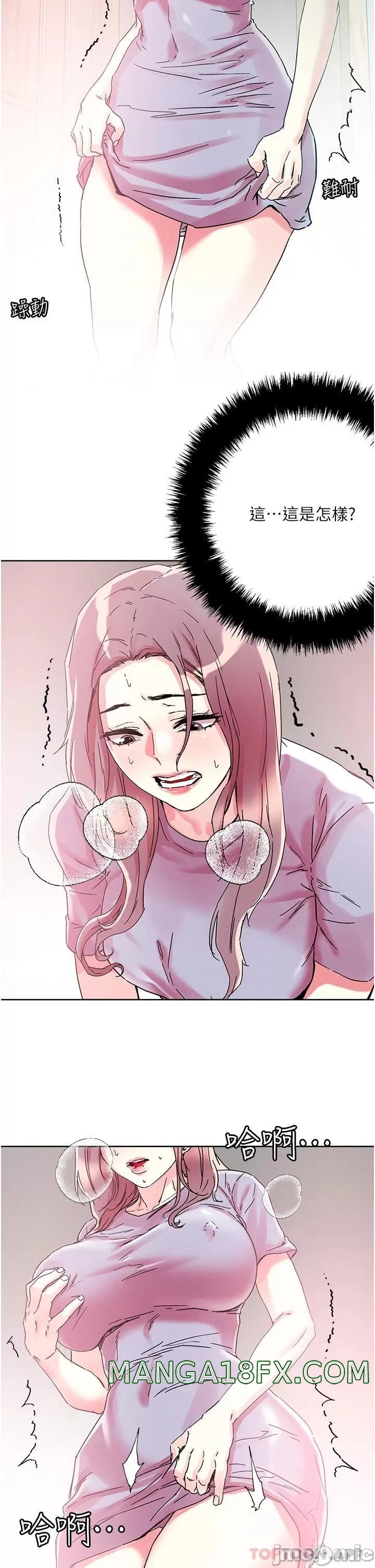 Night King Seong Gwi Nam Raw - Chapter 77 Page 11