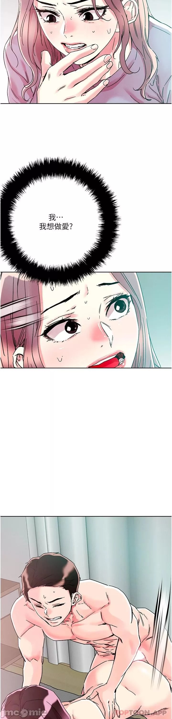 Night King Seong Gwi Nam Raw - Chapter 77 Page 13