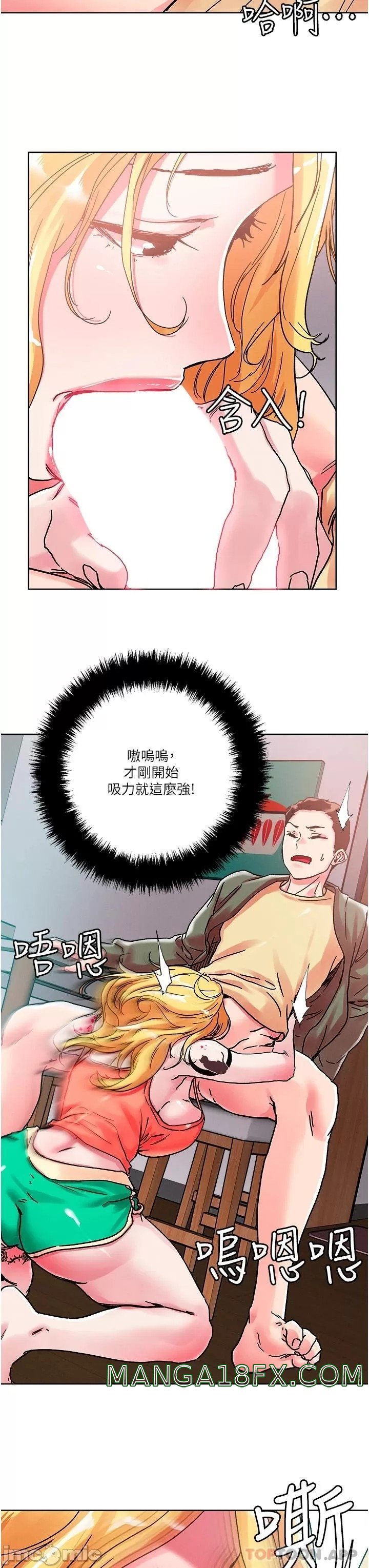 Night King Seong Gwi Nam Raw - Chapter 79 Page 21