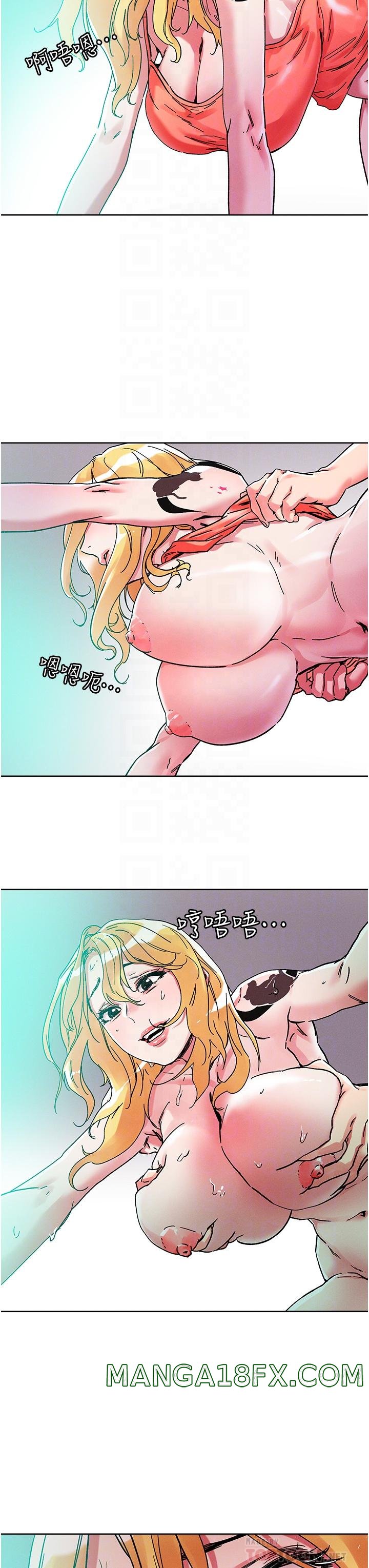 Night King Seong Gwi Nam Raw - Chapter 80 Page 14